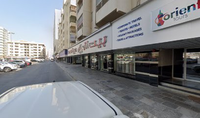 الخليج الدولية للاستشارات - أبو ظبي - +971 6 568 6838
