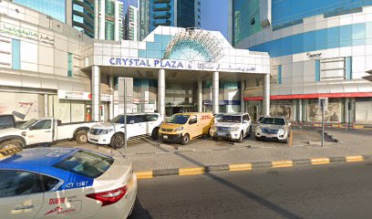 البحر للاستشارات المعمارية والهندسية - أبو ظبي - +971 6 574 9099