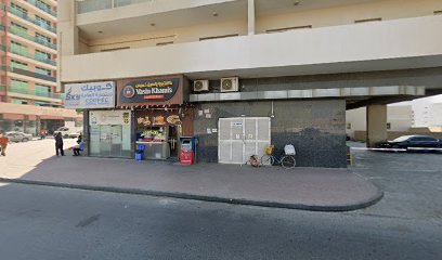 وينر للتركيبات الفنية ذ - أبو ظبي - +971 4 257 9711