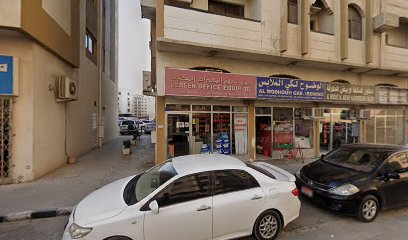 شركة البشير لمقاولات التكسية والارضيات - أبو ظبي - +971 6 561 4744