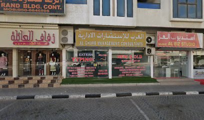العثاث للعوازل ذ م م - أبو ظبي - +971 50 410 9106