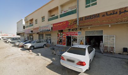 تصميم بلس - أبو ظبي -