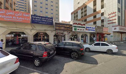 وظيفة الشارقة - أبو ظبي - +971 52 779 2823