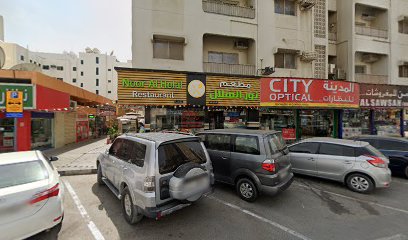 بلاط أنطوني الجص - أبو ظبي - +971 6 570 7745