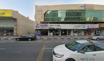 فالنسيا لتجارة مستحضرات التجميل ذ - أبو ظبي - +971 50 492 5951