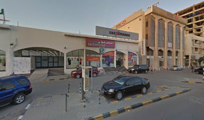 مركز الإمارات العربية المتحدة للصرافة ذ م م - فرع الفجيرة - أبو ظبي - +971 600 555550