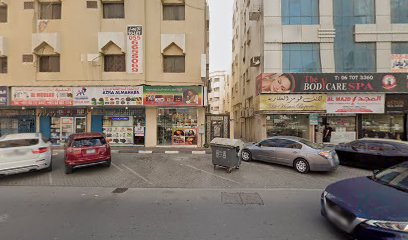 شركة المديه لتصليح التمديدات الكهربائية والتركيبات الصحية - أبو ظبي - +971 50 349 7758