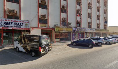 الداخلية البوابة الشرقية - أبو ظبي - +971 6 743 7440