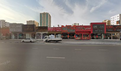 نيراز لتجارة المفروشات الصحية - أبو ظبي - +971 6 746 3596