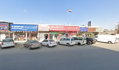 اليزرة للادوات الصحية الكهربائية - أبو ظبي - +971 6 743 5663