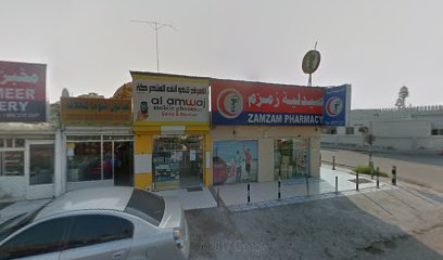 الجازية لبيع وتصليح الساعات - أبو ظبي - +971 55 962 8954