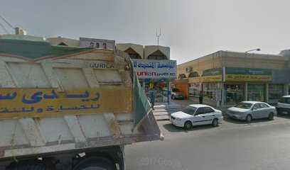 مونديال سبورتس - أبو ظبي - +971 7 227 7866