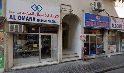 عبدالله المطروشي لتصليح الماكينات - أبو ظبي - +971 4 228 7490