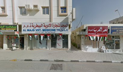 مخبز الطلة - أبو ظبي - +971 6 882 8393