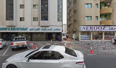 مشاوي مزارع الامارات - أبو ظبي - +971 6 569 0070