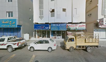 الميزان لمقاولات الطلاء والديكور - أبو ظبي - +971 6 882 3531