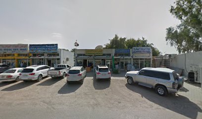 منجرة الخضيرة - أبو ظبي - +971 6 882 2090