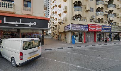 عيادة الغاري التخصصية للاستشارات - أبو ظبي - +971 6 559 8998