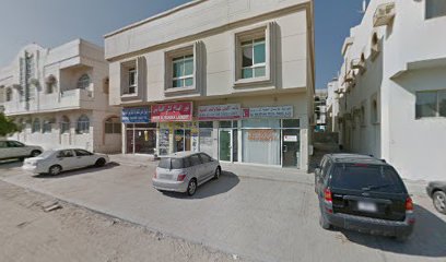 الوردية للبلاط والبويات - أبو ظبي - +971 55 995 8677