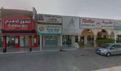 مؤسسة سبيد للكمبيوتر - أبو ظبي - +971 6 766 0233