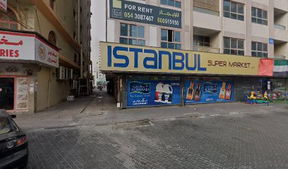 جهاز صراف آلي ، بنك أبوظبي الأول (FAB) ، سوق اسطنبول - عجمان - أبو ظبي -