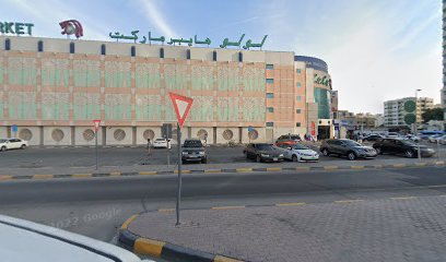 بنك أبوظبي الأول (FAB) | فرع عجمان دي تي ، عجمان - أبو ظبي -