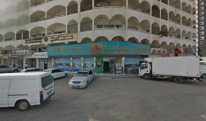 جهاز صراف آلي ، بنك أبوظبي الأول | سوبر ماركت ساجدة - الفجيرة - أبو ظبي -