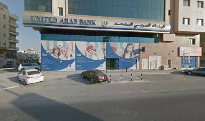 البنك العربي المتحد - ماكينة سحب آلي - أبو ظبي - +971 800 474