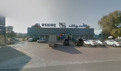 مصرف أبو ظبي الإسلامي (ADIB) - أبو ظبي - +971 600 543216