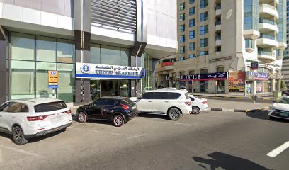 البنك العربي المتحد - ماكينة سحب آلي - أبو ظبي - +971 800 474