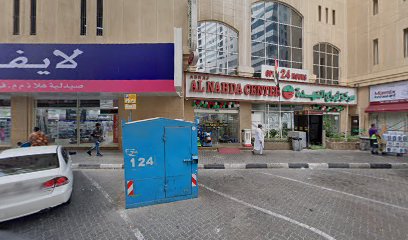 صراف آلي المشرق - الفردان للصرافة - النهدة - أبو ظبي - +971 4 424 4444