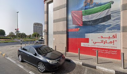 التموح محامون ومحامون - أبو ظبي - +971 6 544 4255