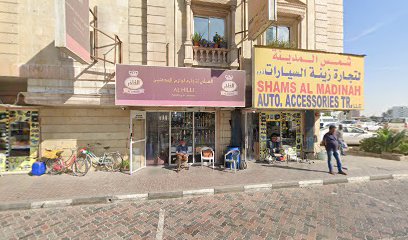 شمس المدينة لزينة السيارات - شارع الخان - الشارقة - أبو ظبي -