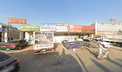 مخبز الغزناوي - أبو ظبي - +971 6 743 3889