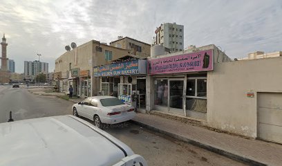 مخبز جولدن صن - أبو ظبي - +971 6 745 5829