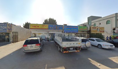 مخبز ناصر - أبو ظبي - +971 6 748 4534