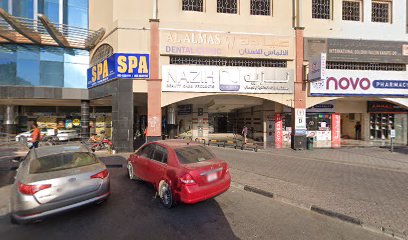 مطعم ومطعم جلوبال - أبو ظبي - +971 6 741 4006