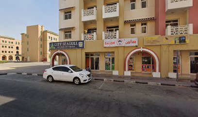 مخبز المدينة العالمية - أبو ظبي -