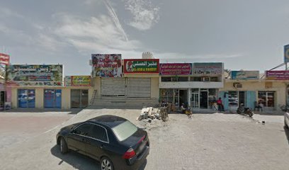 مخبز العسلي - أبو ظبي -