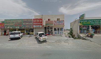 مخبز شاهين الأفغاني - أبو ظبي - +971 50 200 9941