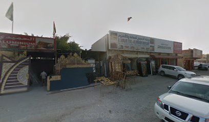 مخبز المعمورة - أبو ظبي - +971 7 227 7323