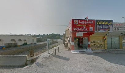 مخبز البهر - أبو ظبي -