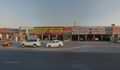 مخبز الشحي - أبو ظبي - +971 7 227 7672