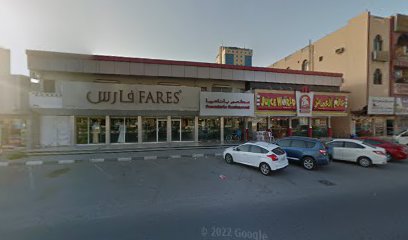 مخبز بناديريا - أبو ظبي -