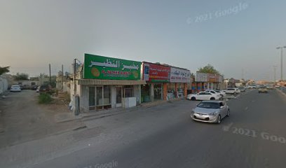 مخبز النظير - أبو ظبي - +971 7 227 4546