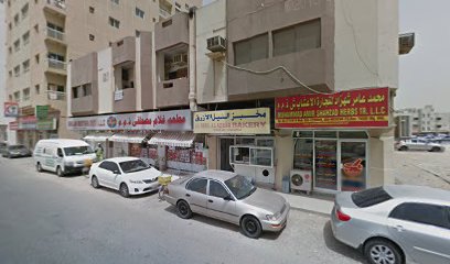 مخبز النيل الازرق - أبو ظبي -