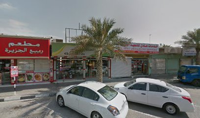 مخبز الشريع - أبو ظبي - +971 6 882 9007