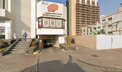 بنك الامارات الصناعي - أبو ظبي - +971 4 221 1300